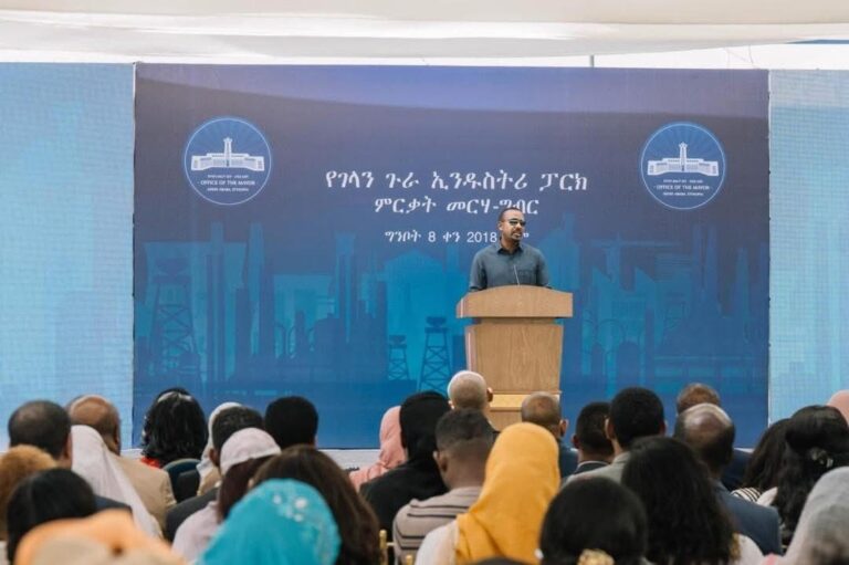 ጠቅላይ ሚኒስትር ዐቢይ አሕመድ (ዶ/ር) በገላን ጉራ ኢንዱስትሪ ፓርክ  አማሄ ማኑፋክቸሪንግ ኃ.የተ.የግ.ማ እና ሌሎች አምራች ድርጅቶች  የማምረቻ ቦታ ምርቃት ዝግጅቱ ላይ ምረቃ ላይ ያስተላለፉት መልዕክት